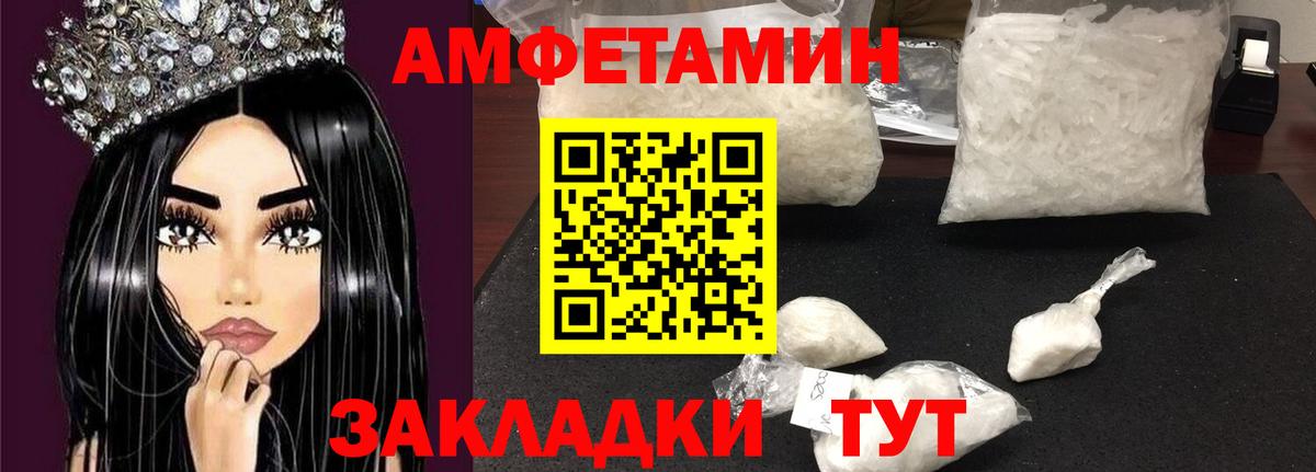 АМФ 98% Протвино