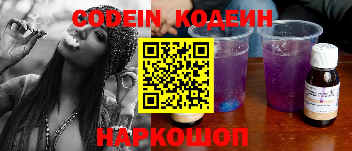 ГАШИШ  Каннабис  Протвино  Вход с VPN  А ПВП СОЛЬ   МЕФ кристаллы  Кокаин 