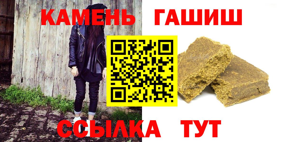 Гашиш Ice-O-Lator Протвино