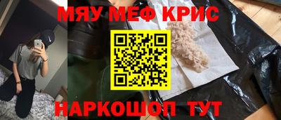 бутират Славгород