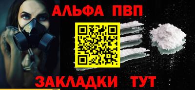 бутират Славгород