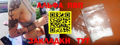 мяу мяу кристалл Сланцы