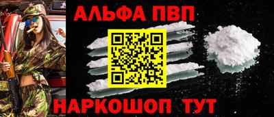 мяу мяу кристалл Сланцы