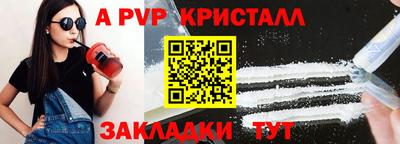 наркотики Ставрополь