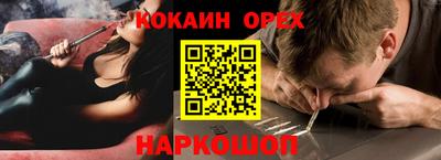 кристаллы Славянск-на-Кубани