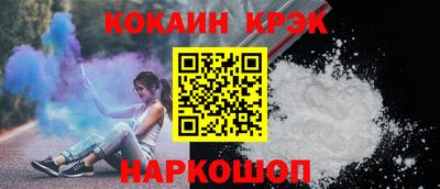 бутират Славгород