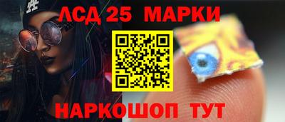 бутират Славгород