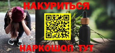 кристаллы Славянск-на-Кубани