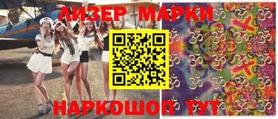 индика Старая Купавна