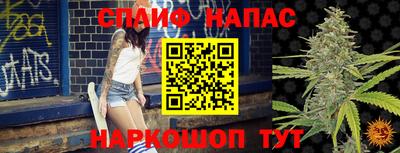 мяу мяу кристалл Сланцы