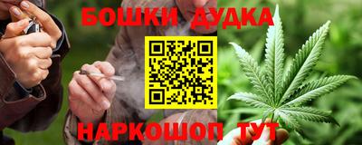 мяу мяу кристалл Сланцы
