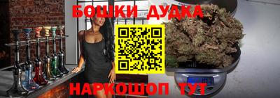 кристаллы Славянск-на-Кубани