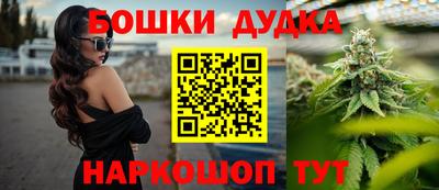 мяу мяу кристалл Сланцы