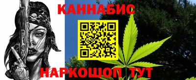 бутират Славгород
