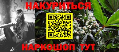 мяу мяу кристалл Сланцы