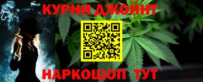 мяу мяу кристалл Сланцы