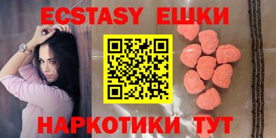 кристаллы Славянск-на-Кубани