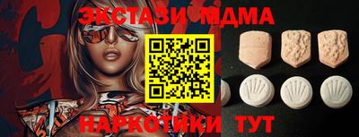 бутират Славгород