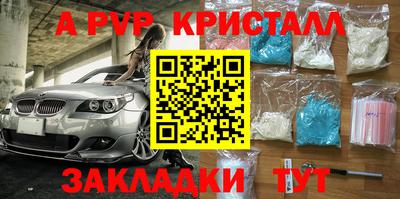 индика Старая Купавна