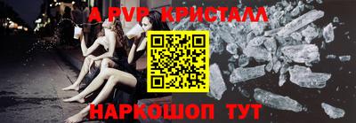 мяу мяу кристалл Сланцы