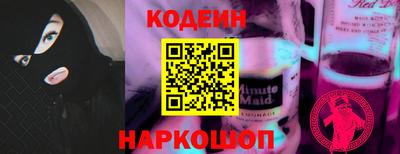 кристаллы Славянск-на-Кубани