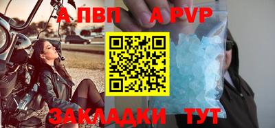 бутират Славгород