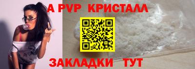 бутират Славгород