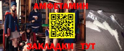 бутират Славгород