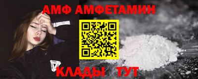 кристаллы Славянск-на-Кубани
