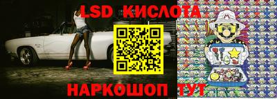 бутират Славгород