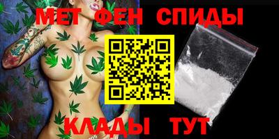 бутират Славгород