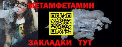 бутират Славгород