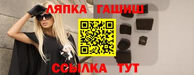 бутират Славгород