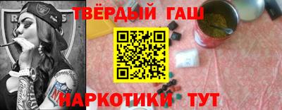 кристаллы Славянск-на-Кубани