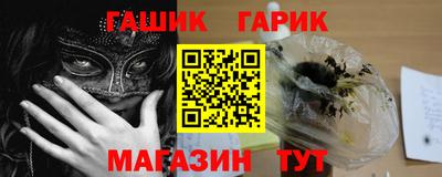 мяу мяу кристалл Сланцы