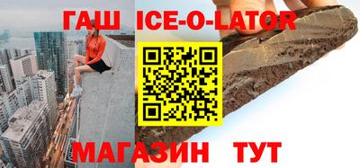 индика Старая Купавна