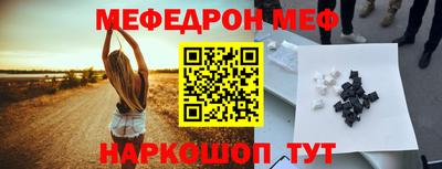 индика Старая Купавна