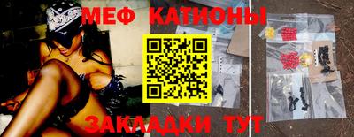 кристаллы Славянск-на-Кубани