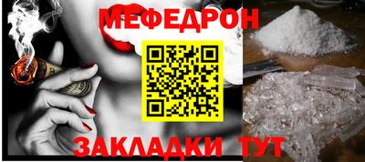 наркотики Ставрополь