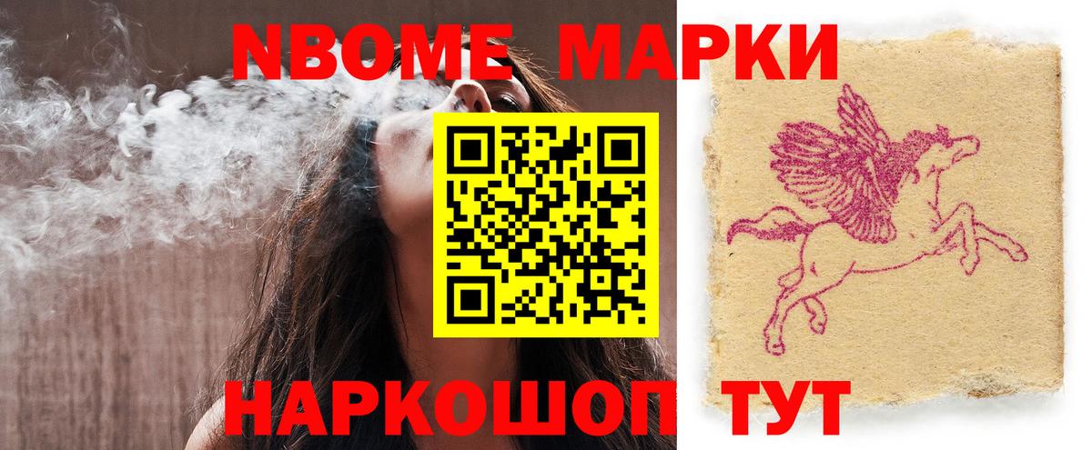 ЛСД экстази ecstasy Протвино
