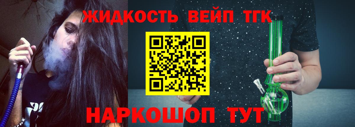 Протвино  Дистиллят ТГК гашишное масло  Вход с VPN 